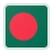 Bangladesh live streaming free